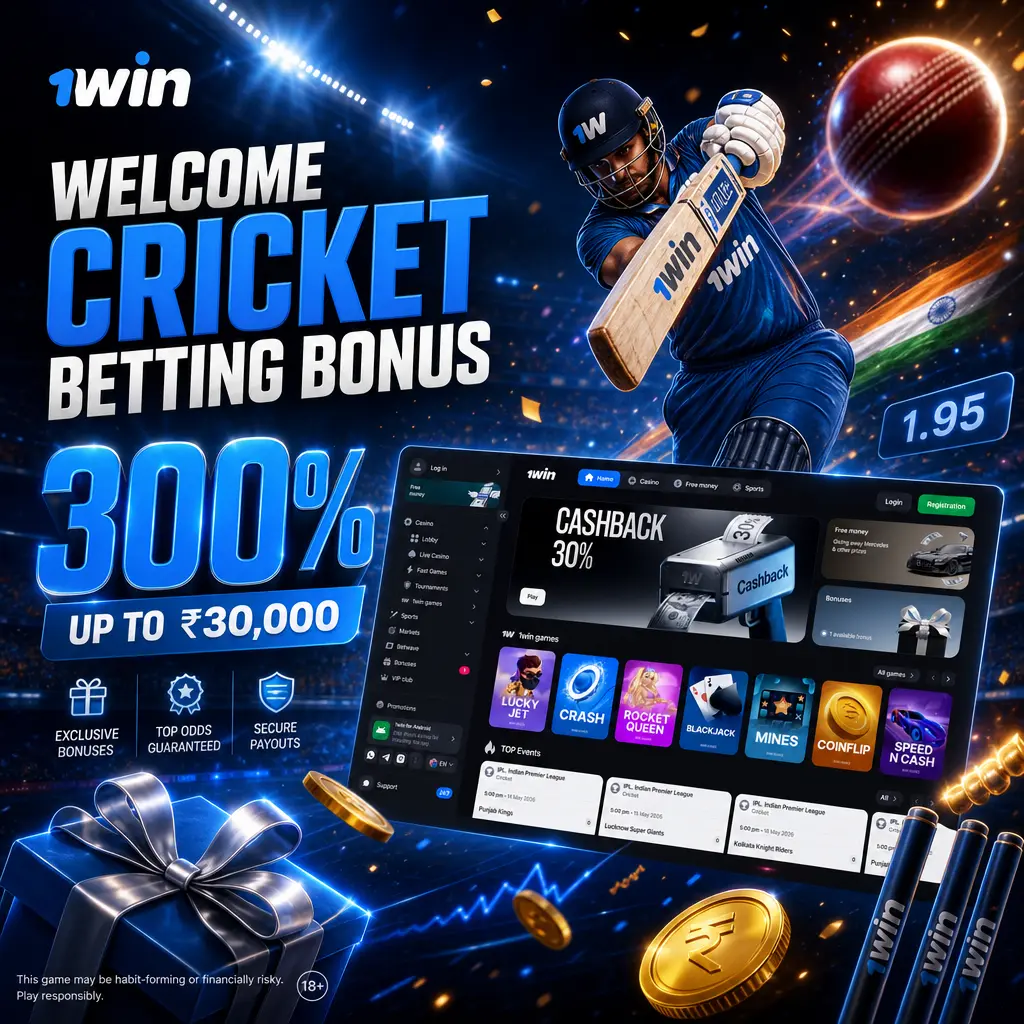 1win welcome cricket betting bonus banner